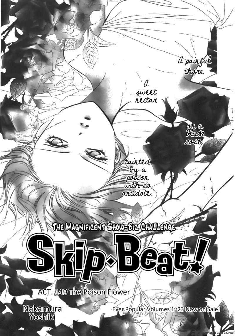 Skip Beat, Chapter 149 image 02